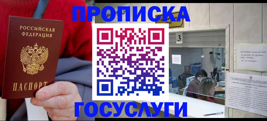 регистрация для школы в Ярославской области