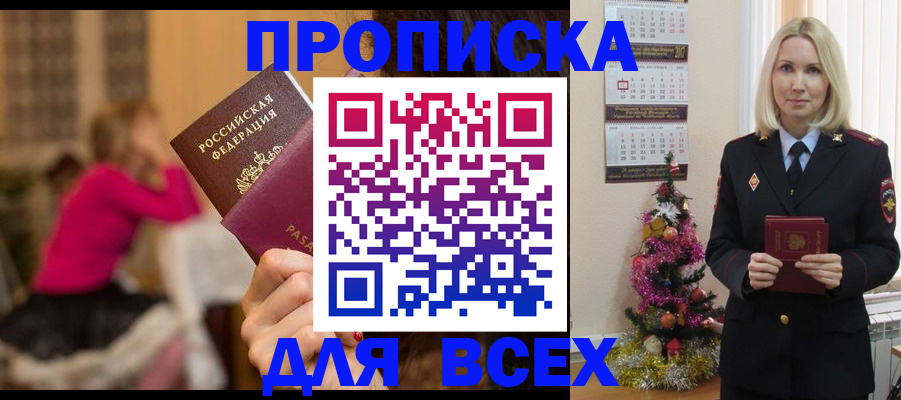 регистрация в Ярославской области